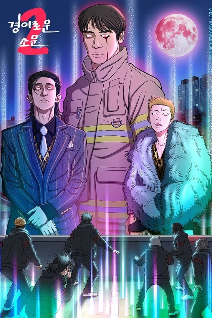 RECAP: The Uncanny Counter 2, Episode&nbsp;4