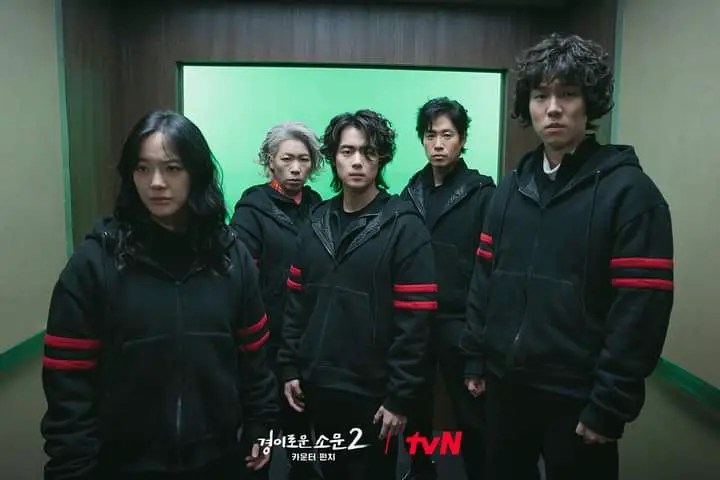 RANT: The Uncanny Counter 2: Episode&nbsp;8