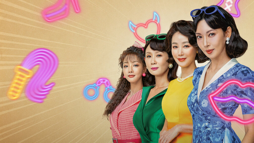 Why You Should Watch ‘A Virtuous Business’ on Netflix&nbsp;Now